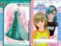 ラブベリー オシャレ魔女 ラブ and ベリー カード まとめ ドレスアップ グリッターショート ムーンチャイナ スポMIXジャンパー きらパールドレス スイートアクアマリン ピチダボスタイル メタリックダウン 花いっぱいドレス サムネイル 2