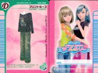 ラブベリー オシャレ魔女 ラブandベリー カード まとめ ドレスアップ パステルフルーティー キャンディータボ プリントルーズ ルーズセーター 4枚 005-05N 016-05N 002-05N 014-05N セガ サムネイル 3
