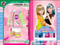 ラブベリー オシャレ魔女 ラブandベリー カード まとめ ドレスアップ パステルフルーティー キャンディータボ プリントルーズ ルーズセーター 4枚 005-05N 016-05N 002-05N 014-05N セガ サムネイル 1