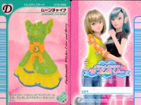 ラブベリ オシャレ魔女 ラブandベリー カード まとめ ドレスアップ ルーズセーター ムーンチャイナ クールレインボー ホイップアームニット 4枚 014-05N 012-05N 013-05N 140-07HB セガ サムネイル 3