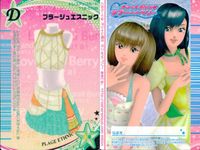 ラブベリー オシャレ魔女 ラブandベリー カード まとめ ドレスアップ プラッシュレディ はんなりこまち チョッキーミント プラージュエスニック 4枚 138-07HB 130-07HB 131-07HB 118-07HB セガ サムネイル 5