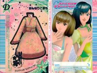 ラブベリー オシャレ魔女 ラブandベリー カード まとめ ドレスアップ プラッシュレディ はんなりこまち チョッキーミント プラージュエスニック 4枚 138-07HB 130-07HB 131-07HB 118-07HB セガ サムネイル 3