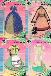 ラブベリー オシャレ魔女 ラブandベリー カード まとめ ドレスアップ プラッシュレディ はんなりこまち チョッキーミント プラージュエスニック 4枚 138-07HB 130-07HB 131-07HB 118-07HB セガ