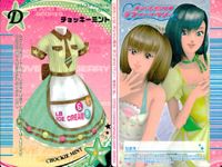 ラブベリー オシャレ魔女 ラブandベリー カード まとめ ドレスアップ プラッシュレディ はんなりこまち チョッキーミント プラージュエスニック 4枚 138-07HB 130-07HB 131-07HB 118-07HB セガ サムネイル 4