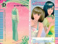 ラブベリー オシャレ魔女 ラブandベリー カード まとめ ドレスアップ フォルシュトラット レーシーマスカット パステルカルテット ボーイッシュアカデミー 4枚 133-07HB 145-07HB 137-07HB セガ サムネイル 3