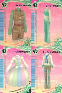 ラブベリー オシャレ魔女 ラブandベリー カード まとめ ドレスアップ フォルシュトラット レーシーマスカット パステルカルテット ボーイッシュアカデミー 4枚 133-07HB 145-07HB 137-07HB セガ