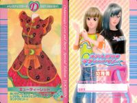 ラブベリ オシャレ魔女 ラブandベリー カード まとめ ドレスアップ ティアードクロシェット キューティーレット シャルレ ニュートラル 4枚 143-07HB 037-05A(SY) 098-06H(SC) セガ サムネイル 3