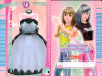 ラブベリ オシャレ魔女 ラブandベリー カード まとめ ドレスアップ ティアードクロシェット キューティーレット シャルレ ニュートラル 4枚 143-07HB 037-05A(SY) 098-06H(SC) セガ サムネイル 4