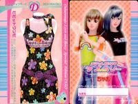 ラブベリ オシャレ魔女 ラブandベリー カード まとめ ドレスアップ ティアードクロシェット キューティーレット シャルレ ニュートラル 4枚 143-07HB 037-05A(SY) 098-06H(SC) セガ サムネイル 5