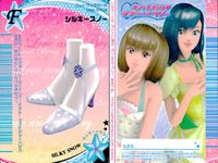 ラブベリ オシャレ魔女 ラブandベリー カード まとめ フットウェア ヘア メイクアップ シルキースノー マリンプロムナード ファンキーアフロ たてまきガーリーヘア 4枚 069-07HB 071-07HB 022-05A セガ サムネイル 2