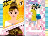 ラブベリー オシャレ魔女 ラブandベリー カード まとめ ヘア メイクアップ スペシャルアイテム モコ×2ラブリーヘア あげあげパイプっル あみ×2ハーフカット ゴージャスアイウェア 4枚 031-07A 035-07A セガ サムネイル 3