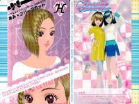 ラブベリー オシャレ魔女 ラブandベリー カード まとめ ヘア メイクアップ スペシャルアイテム モコ×2ラブリーヘア あげあげパイプっル あみ×2ハーフカット ゴージャスアイウェア 4枚 031-07A 035-07A セガ サムネイル 4