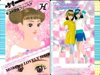 ラブベリー オシャレ魔女 ラブandベリー カード まとめ ヘア メイクアップ スペシャルアイテム モコ×2ラブリーヘア あげあげパイプっル あみ×2ハーフカット ゴージャスアイウェア 4枚 031-07A 035-07A セガ サムネイル 2