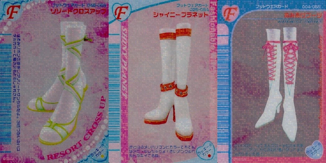 ラブベリ オシャレ魔女 ラブandベリー カード まとめ フットウェア リゾートクロスアップ シャイニープラネット あみあみロングブーツ 3枚 048-06N 025-054 004-06N セガ フットウェアカード クリア クリアカード