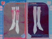 ラブベリ オシャレ魔女 ラブandベリー カード まとめ フットウェア リゾートクロスアップ シャイニープラネット あみあみロングブーツ 3枚 048-06N 025-054 004-06N セガ フットウェアカード クリア クリアカード サムネイル 4