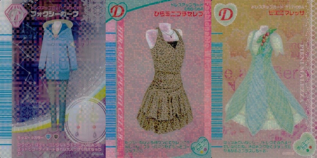 ラブベリ オシャレ魔女 ラブandベリー カード まとめ ドレスアップ フォクシーオーフ ひらミニプチセレブ ピエニマレッサ 3枚 T36-07 056-05A 117-06A セガ アーケードゲーム ドレスアップ クリアカード