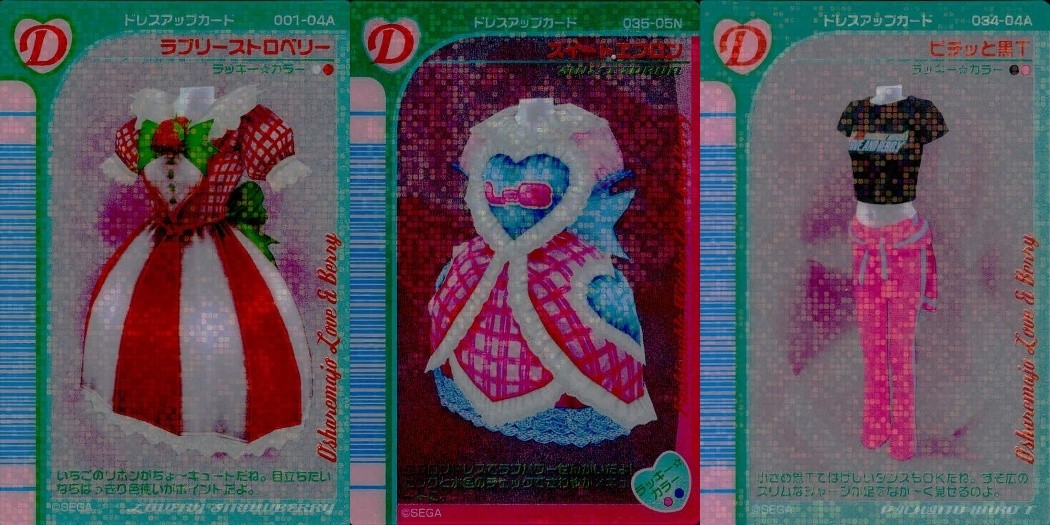 ラブベリ オシャレ魔女 ラブandベリー カード まとめ ドレスアップ ラブリーストロベリー スマートエプロン ピチッと黒T 3枚 001-04A 035-05N 034-04A セガ ドレスアップカード クリア クリアカード