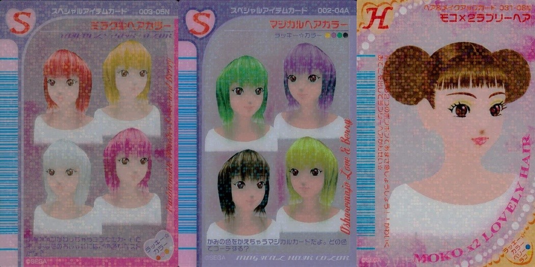 ラブベリ オシャレ魔女 ラブ ベリー カード まとめ スペシャルアイテム ヘア メイクアップ ミラクルヘアカラー マジカルヘアカラー モコ×2ラブリーヘア 3枚 003-05N 002-04A 031-06N セガ クリアカード