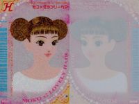 ラブベリ オシャレ魔女 ラブ ベリー カード まとめ スペシャルアイテム ヘア メイクアップ ミラクルヘアカラー マジカルヘアカラー モコ×2ラブリーヘア 3枚 003-05N 002-04A 031-06N セガ クリアカード サムネイル 4