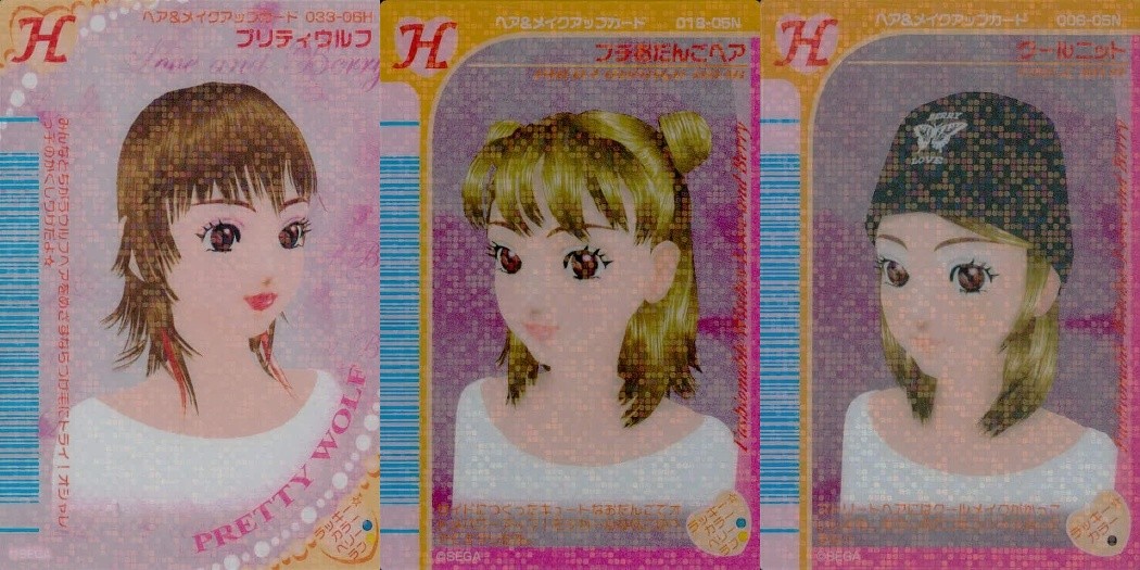 ラブベリ オシャレ魔女 ラブandベリー カード まとめ ヘア メイクアップ プリティウルフ プチ姫だんごヘア ガールニット 3枚 033-06H 018-06N 008-06N セガ アーケードゲーム クリアカード