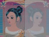 ラブベリ オシャレ魔女 ラブandベリー カード まとめ ヘア メイクアップ げんきっ子ヘア プチマロ~ナヘア プンディたてロール 3枚 009-04A 051-07HB 011-06N セガ アーケードゲーム クリアカード サムネイル 3