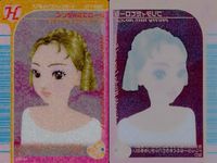 ラブベリ オシャレ魔女 ラブandベリー カード まとめ ヘア メイクアップ げんきっ子ヘア プチマロ~ナヘア プンディたてロール 3枚 009-04A 051-07HB 011-06N セガ アーケードゲーム クリアカード サムネイル 4