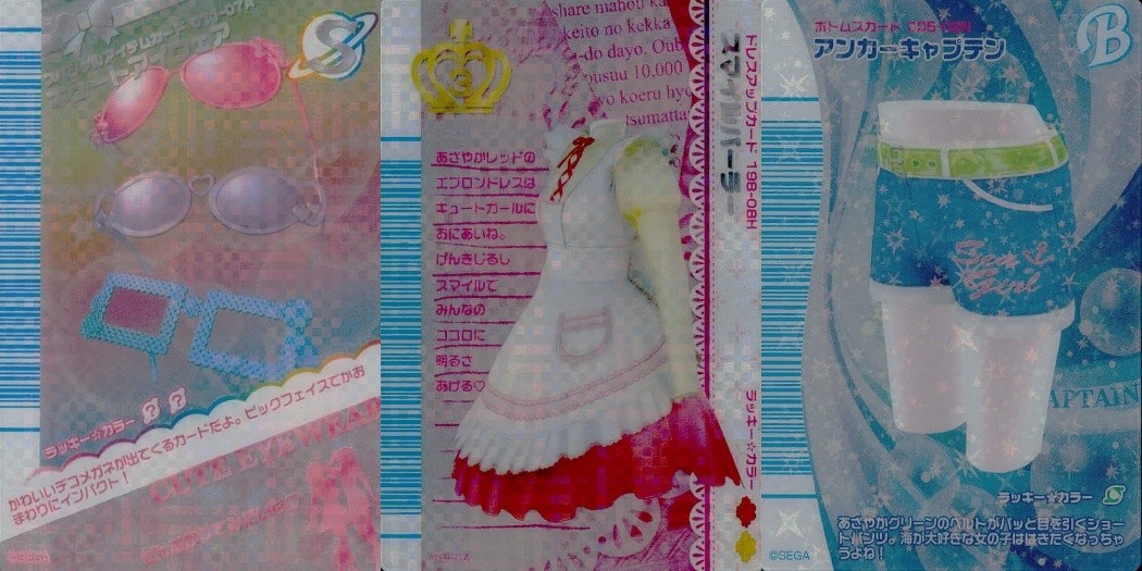 ラブベリ オシャレ魔女 ラブandベリー カード まとめ アイテム コーデ ボトムス ラブアイズウェア エプロンドレス アンカーキャプテン 3枚 ATO-007A 198-08H セガ アーケード クリアカード