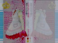 ラブベリ オシャレ魔女 ラブandベリー カード まとめ アイテム コーデ ボトムス ラブアイズウェア エプロンドレス アンカーキャプテン 3枚 ATO-007A 198-08H セガ アーケード クリアカード サムネイル 3