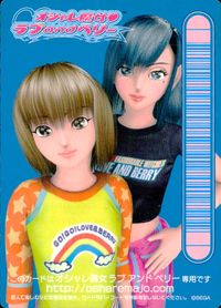 ラブベリ オシャレ魔女 ラブ and ベリー カード カラフルハートソックス トレカ LF-010 セガ アーケードゲーム キラ サムネイル 2