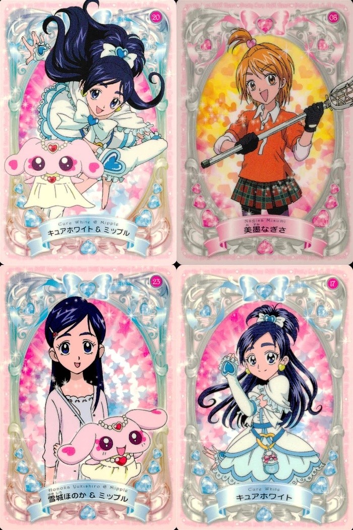 ふたりはプリキュア カード まとめ キュアホワイト ミップル 美墨なぎさ 雪城ほのか ミップル キュアホワイト 4枚 20 08 23 17 バンダイ カードダス