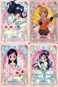 ふたりはプリキュア カード まとめ キュアホワイト ミップル 美墨なぎさ 雪城ほのか ミップル キュアホワイト 4枚 20 08 23 17 バンダイ カードダス サムネイル 1