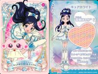 ふたりはプリキュア カード まとめ キュアホワイト ミップル 美墨なぎさ 雪城ほのか ミップル キュアホワイト 4枚 20 08 23 17 バンダイ カードダス サムネイル 2