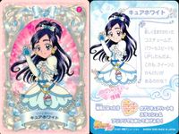 ふたりはプリキュア カード まとめ キュアホワイト ミップル 美墨なぎさ 雪城ほのか ミップル キュアホワイト 4枚 20 08 23 17 バンダイ カードダス サムネイル 5