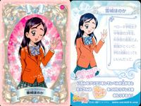 ふたりはプリキュア カードダス カード まとめ キュアブラック シャイニールミナス 雪城ほのか 久保田志穂 4枚 10 12 02 06 バンダイ カードダス サムネイル 4