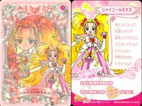 ふたりはプリキュア カードダス カード まとめ キュアブラック シャイニールミナス 雪城ほのか 久保田志穂 4枚 10 12 02 06 バンダイ カードダス サムネイル 3