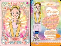 ふたりはプリキュア カード まとめ キャラクター 美墨なぎさ 雪城ほのか キュアホワイト 九条ひかり 4枚 25 11 27 バンダイ カードダス サムネイル 5