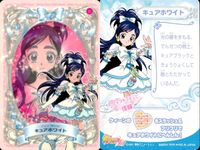 ふたりはプリキュア カード まとめ キャラクター 美墨なぎさ 雪城ほのか キュアホワイト 九条ひかり 4枚 25 11 27 バンダイ カードダス サムネイル 4