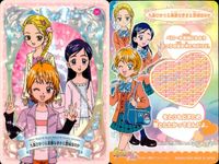 ふたりはプリキュア Max Heart カード まとめ キャラクター ミップル 九条ひかり ポルン 九条ひかり 美墨なぎさ 雪城ほのか 4枚 14 03 15 26 バンダイ カードダス サムネイル 5