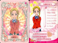 ふたりはプリキュア Max Heart カード まとめ キャラクター ミップル 九条ひかり ポルン 九条ひかり 美墨なぎさ 雪城ほのか 4枚 14 03 15 26 バンダイ カードダス サムネイル 3