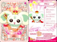 ふたりはプリキュア Max Heart カード まとめ キャラクター ミップル 九条ひかり ポルン 九条ひかり 美墨なぎさ 雪城ほのか 4枚 14 03 15 26 バンダイ カードダス サムネイル 4
