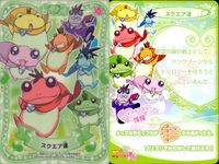 ふたりはプリキュア Max Heart カード まとめ スクエア達 美墨なぎさ メップル ミップル スノウィン 4枚 S17 S21 S30 84 バンダイ カードダス サムネイル 2