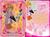 ふたりはプリキュア Max Heart カード まとめ スクエア達 美墨なぎさ メップル ミップル スノウィン 4枚 S17 S21 S30 84 バンダイ カードダス サムネイル 3