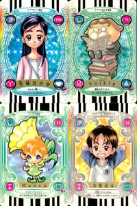 ふたりはプリキュア カード まとめ キャラクター 雪城ほのか Shiklp Manep 美墨亮太 4枚 106 75 11 34 バンダイ カードダス サムネイル 1