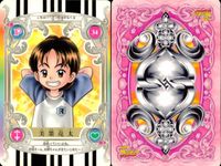 ふたりはプリキュア カード まとめ キャラクター 雪城ほのか Shiklp Manep 美墨亮太 4枚 106 75 11 34 バンダイ カードダス サムネイル 5