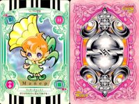 ふたりはプリキュア カード まとめ キャラクター 雪城ほのか Shiklp Manep 美墨亮太 4枚 106 75 11 34 バンダイ カードダス サムネイル 4