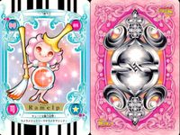 ふたりはプリキュア カード まとめ ミルプ 雪城ほのか バイオレール ラメルプ 4枚 28 36 20 08 バンダイ カードダス サムネイル 5