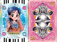ふたりはプリキュア カード まとめ ミルプ 雪城ほのか バイオレール ラメルプ 4枚 28 36 20 08 バンダイ カードダス サムネイル 3