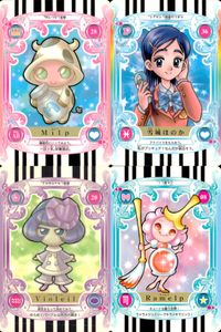ふたりはプリキュア カード まとめ ミルプ 雪城ほのか バイオレール ラメルプ 4枚 28 36 20 08 バンダイ カードダス サムネイル 1