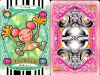 ふたりはプリキュア カード まとめ プレゼープ 藤村省吾 チックルップ オムプ 4枚 25 33 93 76 バンダイ カードダス サムネイル 4