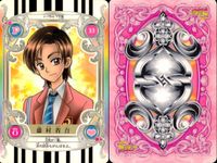 ふたりはプリキュア カード まとめ プレゼープ 藤村省吾 チックルップ オムプ 4枚 25 33 93 76 バンダイ カードダス サムネイル 3